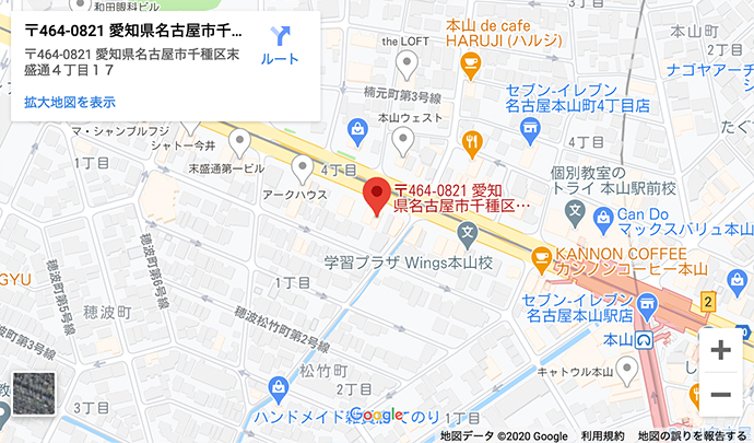 名古屋本山校