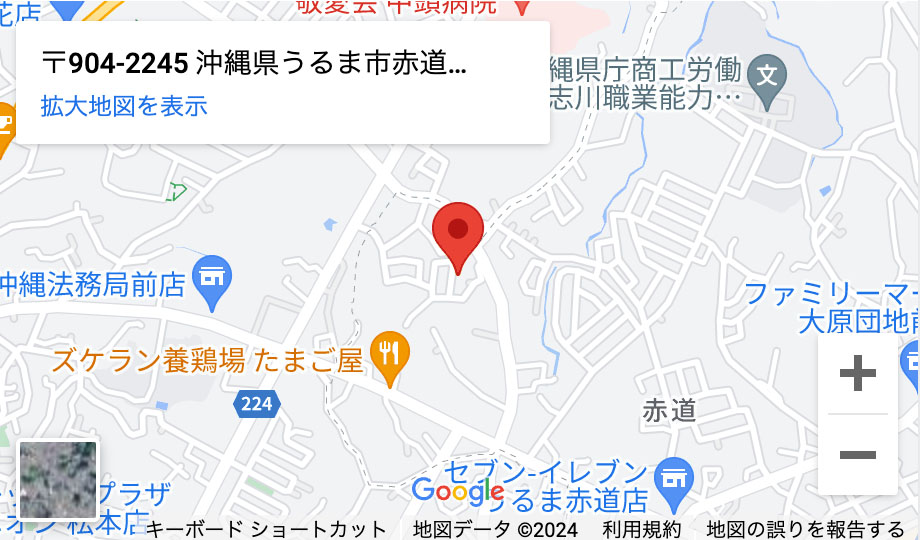 うるま赤道校