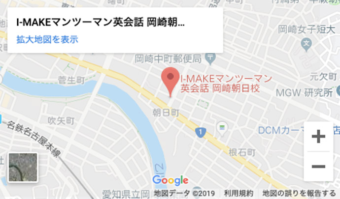 岡崎朝日校